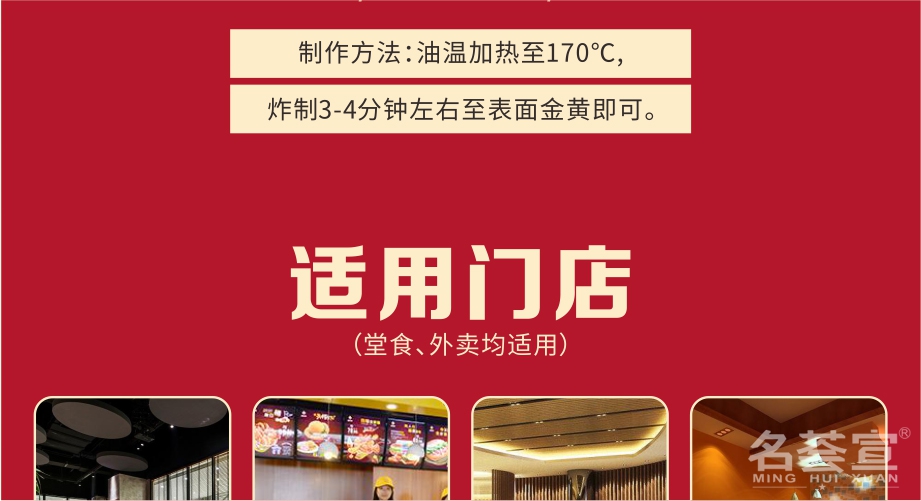 小吃店用甘梅地瓜条半成品