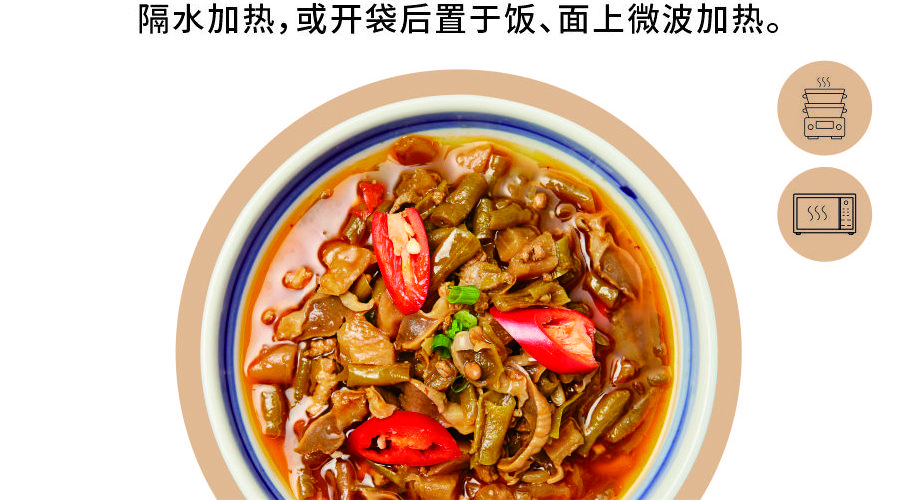 上海鸡胗酸豆角料理包工厂